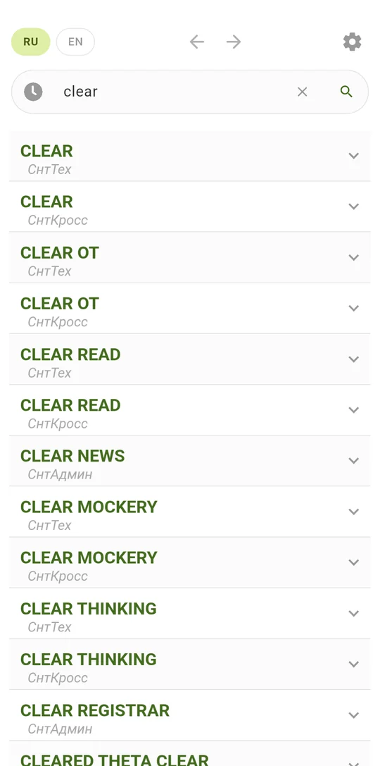 One search across every dictionary
